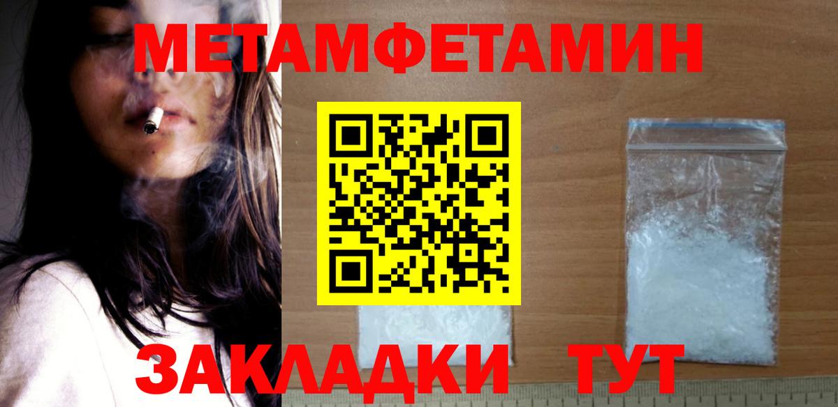 Amphetamine Premium  Амфетамин  Лениногорск 