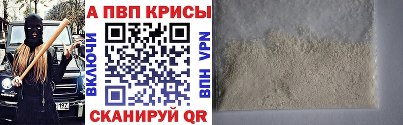 Alfa_PVP СК Лениногорск