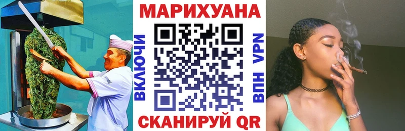 Печенье с ТГК конопля  Лениногорск 