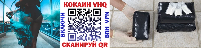 Кокаин 97%  мега рабочий сайт  Лениногорск 