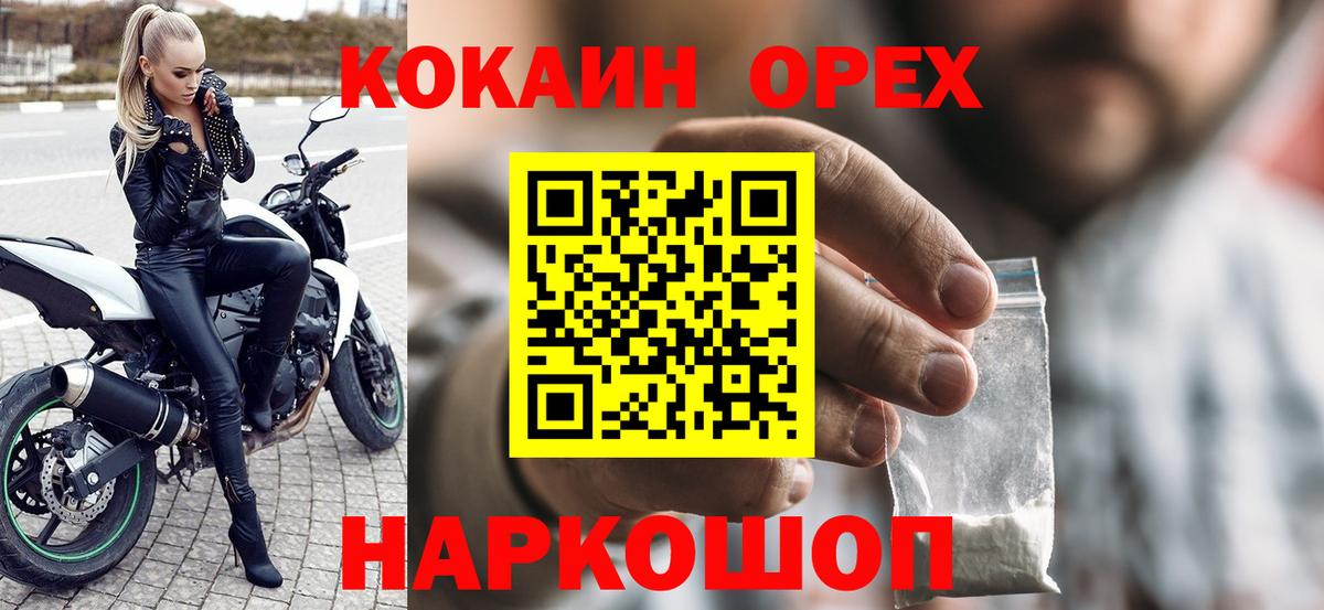 КОКАИН FishScale  КОКАИН 98%  Лениногорск 