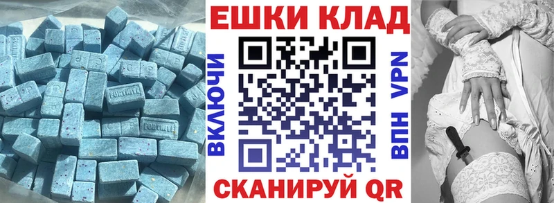 где купить наркотик  Лениногорск  Ecstasy VHQ 