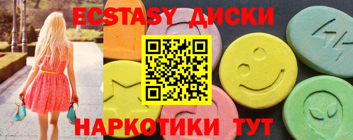 Канабис  Cocaine  Лениногорск  MDMA  ГАШ  ТГК  Мефедрон   Альфа ПВП СОЛЬ кристаллы  Гашиш  Вход с VPN 
