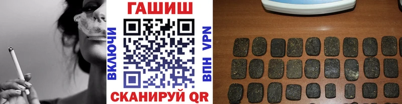 ГАШ гарик  закладка  Лениногорск 
