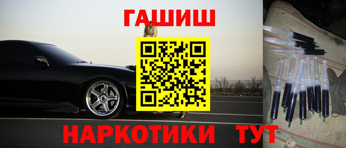 ГАШИШ индика сатива  Вход с VPN  Лениногорск  где найти   ГАШ hashish  Гашиш 