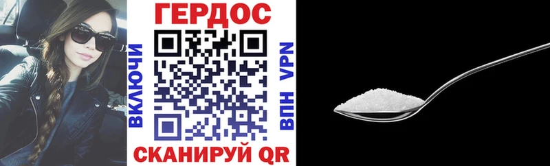 где найти наркотики  Лениногорск  гидра ONION  ГЕРОИН герыч 