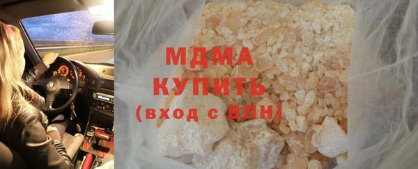 спиды Нязепетровск