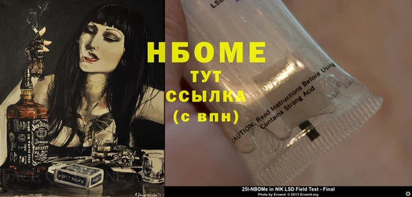 apvp Осинники