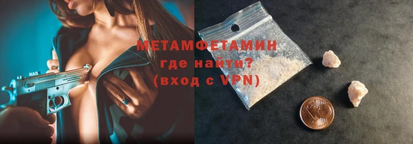 спиды Нязепетровск
