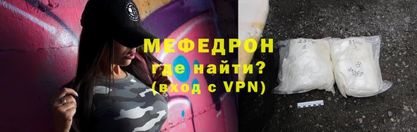 спиды Нязепетровск