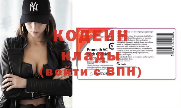 таблы Остров