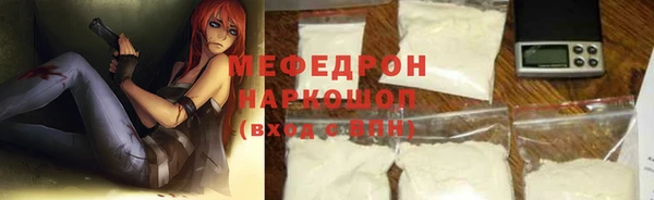 синтетический гашиш Новозыбков