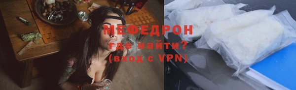 соль ск Ветлуга