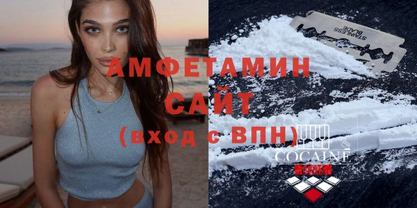 мяу мяу кристалл Переславль-Залесский