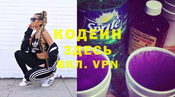 тгк Новодвинск