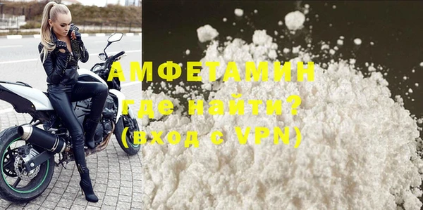 скорость mdpv Осташков