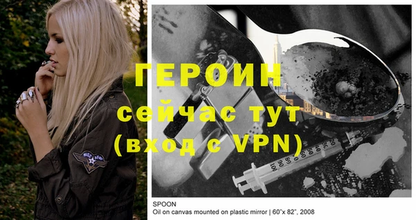 apvp Осинники