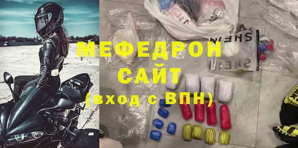 мефедрон VHQ Заволжск