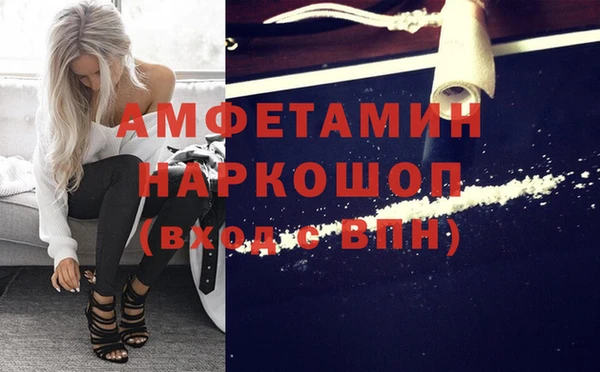 соль ск Нягань