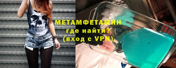 скорость mdpv Осташков