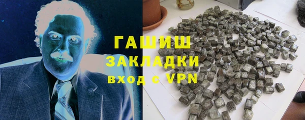 тгк Новодвинск