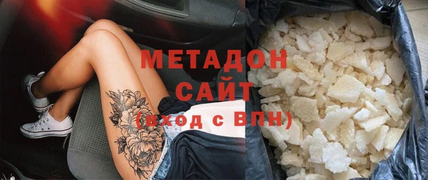 скорость mdpv Осташков