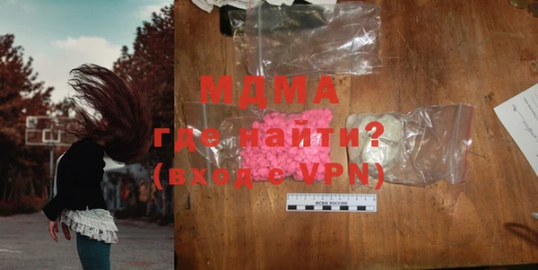 соль ск Нягань