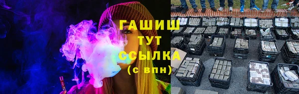 скорость mdpv Осташков