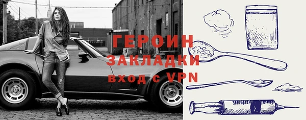 синтетический гашиш Новозыбков