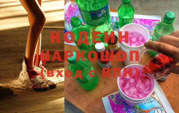кокаин VHQ Няндома