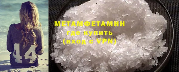 скорость mdpv Осташков