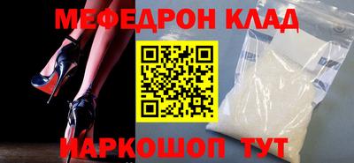 первитин Волгодонск