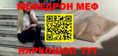 каннабис Волжский