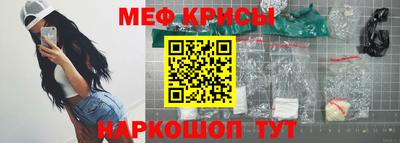 первитин Волгодонск