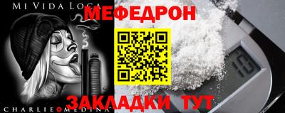 каннабис Волжский