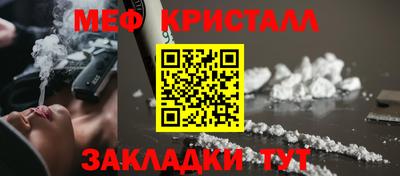 первитин Волжск