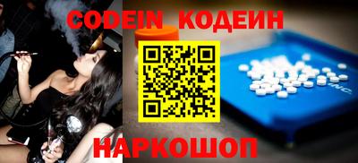 каннабис Волжский
