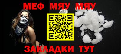 mix Балаково