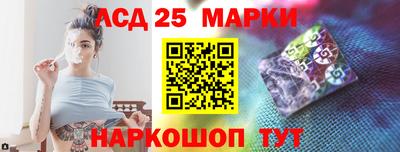 каннабис Волжский