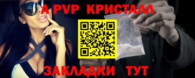 2c-b Абакан
