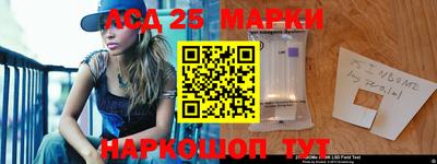 первитин Волгодонск