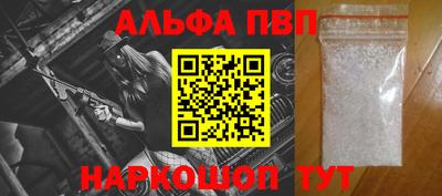 бошки Коммунар