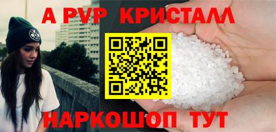 каннабис Волжский