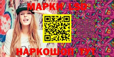 каннабис Волжский