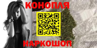 каннабис Волжский