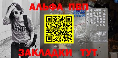 mix Балаково