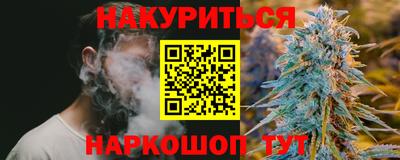 каннабис Волжский