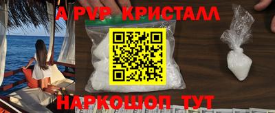 первитин Волгодонск