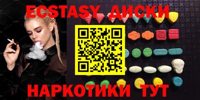 каннабис Волжский