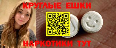 первитин Волжск